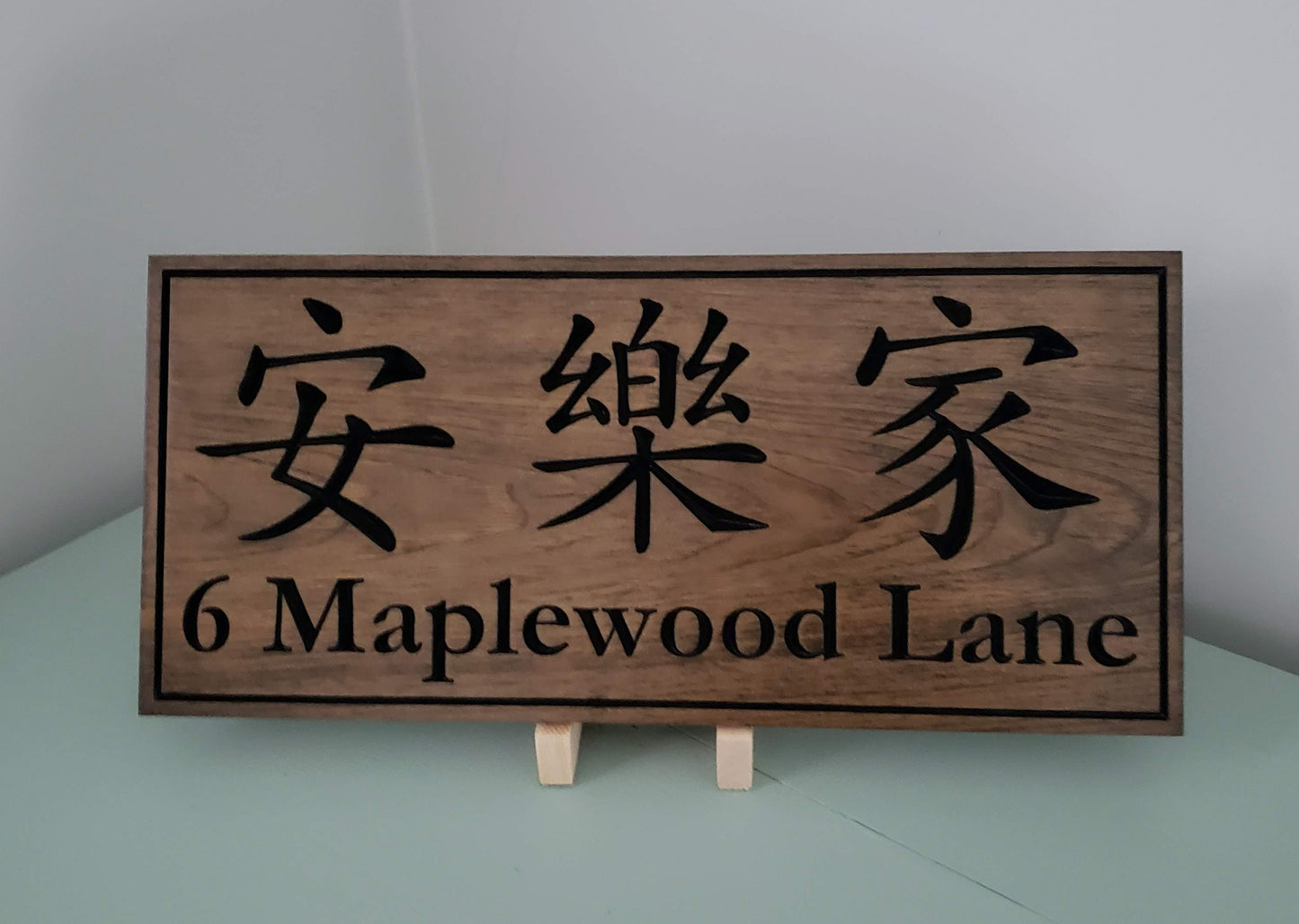 Wooden Engraved Rectangle Sign